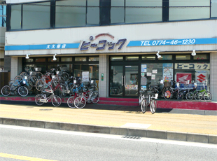 店舗写真(外観) 店舗写真